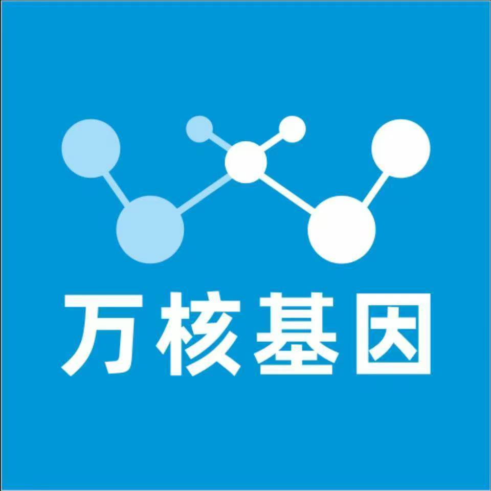 百色右江区万核基因亲子鉴定